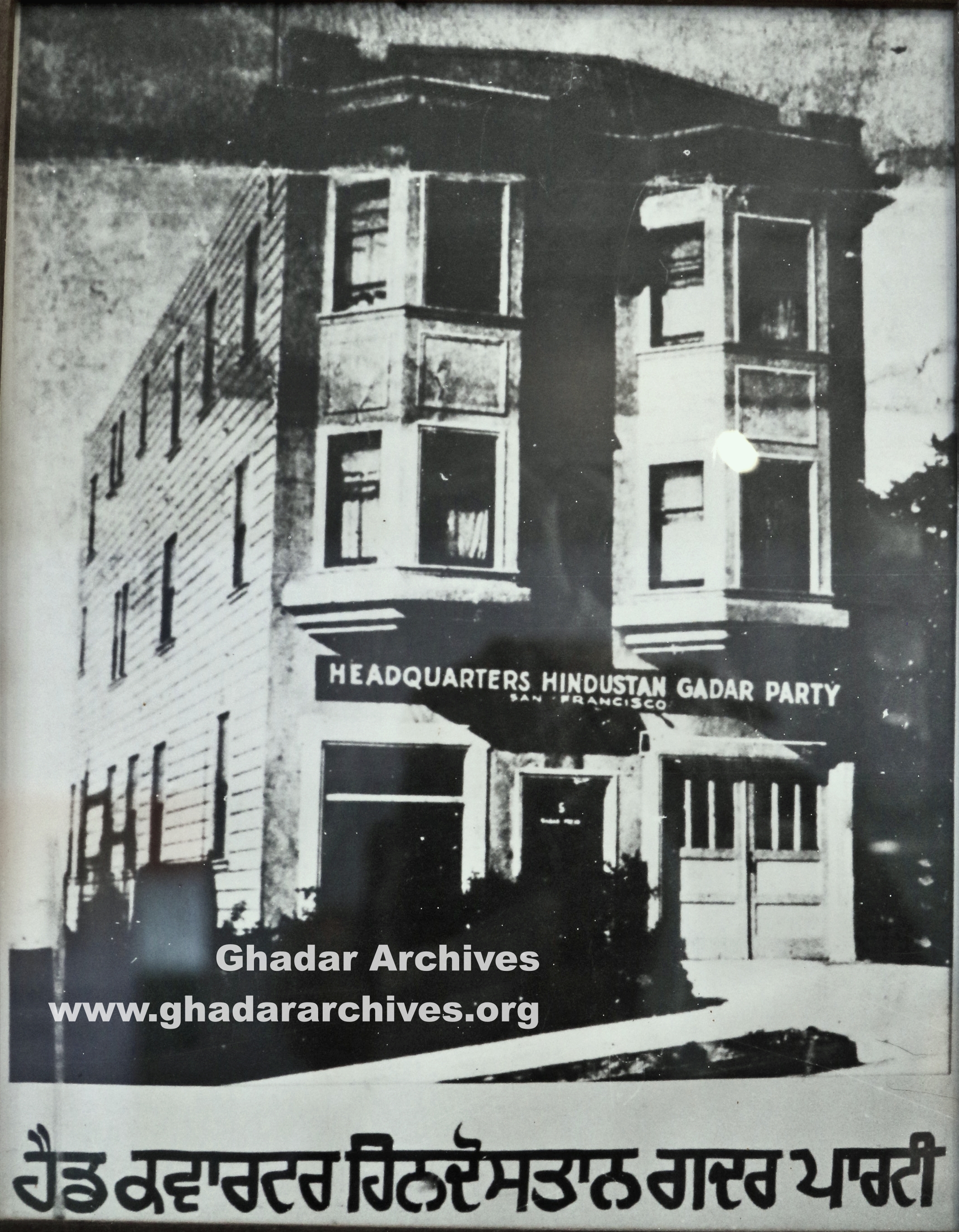 5 Wood Street, San Francisco — Historic Headquarters of the Ghadar Party.